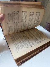 Load image into Gallery viewer, Hymn & Tune Book