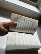 Load image into Gallery viewer, Vintage Army - Air Force Song Book