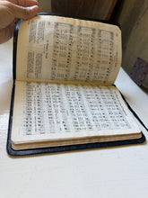 Load image into Gallery viewer, 1987 Black Soft Back Hymn Book
